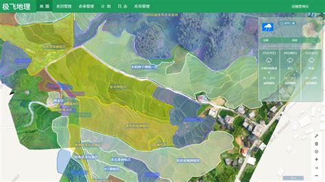 地理信息与精准农业的深度融合——极飞地理精准农业空间数据运营中心-泰伯网