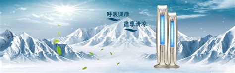 科瑞莱工业冷风机在上海参加2017中国制冷展_公司新闻_东莞市万江科骏设备经营部