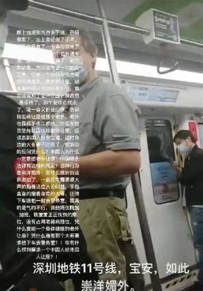 地铁上白发老人强制让女子让座 双手抓住女士衣服从座位上拽下来-直播吧