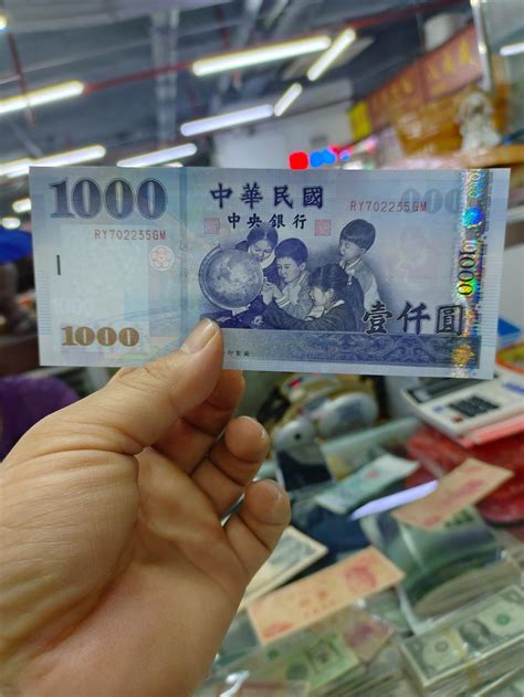台湾2000元纸币使用体验怎样？ - 知乎