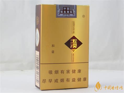 玉溪软和谐价格2021 玉溪软和谐多少钱-中国香烟网