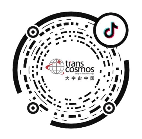 抖音二维码 | transcosmos China 上海特思尔大宇宙商务咨询有限公司