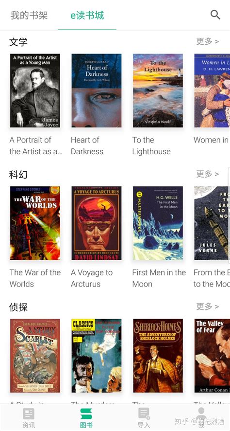 新草小说app最新版下载-新草小说免费阅读手机版v3.4.1 安卓版 - 极光下载站