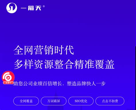 「东莞市石碣志业电子有限公司招聘」- 智通人才网