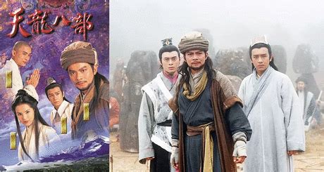 天龙八部（1982年TVB电视剧） - 搜狗百科