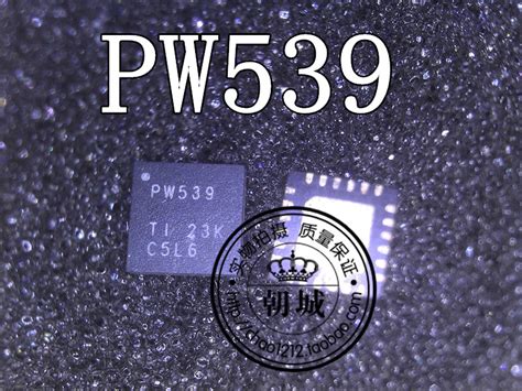 朝城 TCA9539RTWR QFN-24 PW539 全新的-淘宝网