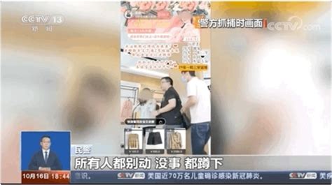 女网红直播中突然被抓，判了！ -名城苏州新闻中心