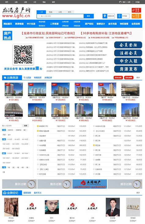 2021年度龙港市建设工程“龙腾杯”奖（优质工程）揭晓-数字政务频道-温州网