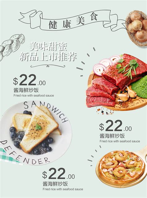 美食海鲜锅海报设计模板素材-正版图片400200260-摄图网