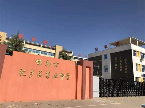 邯郸市肥乡区政务服务中心(办事大厅)