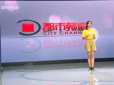 河南广播电视台都市频道主持人展播季 为颜值实力并存团队打CALL-明星库/商都娱乐;