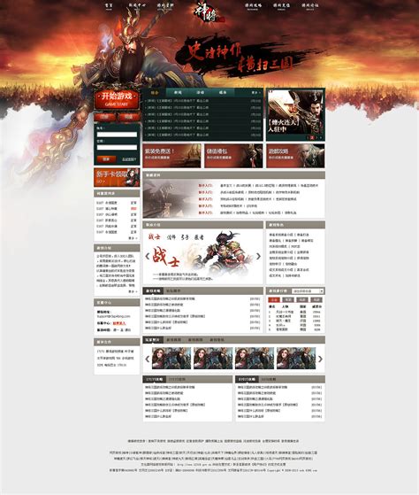 三国游戏首页|网页|游戏/娱乐|MagicK - 原创作品 - 站酷 (ZCOOL)