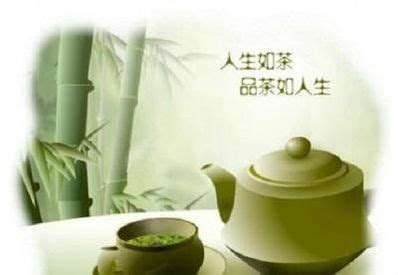 茶 人生如茶设计图__广告设计_广告设计_设计图库_昵图网nipic.com