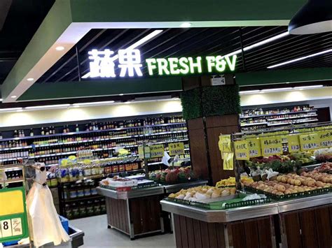 2022年度中国精品超市连锁品牌TOP20