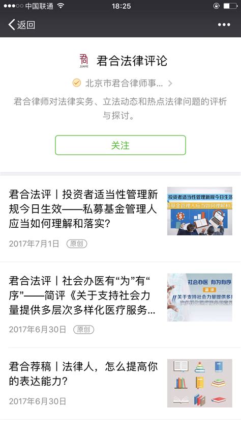 黑金专业律师服务宣传营销长图/长图海报-凡科快图