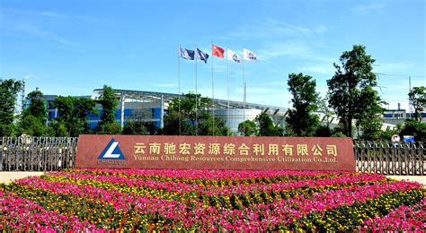 中铝集团精彩亮相2021中国国际铝工业展