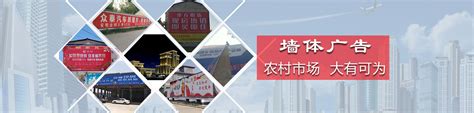 安阳县乡镇村委会展示牌 - 安阳新中海文化传媒