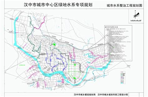 汉中市城市中心区绿地水系专项规划_汉中市城乡规划设计网