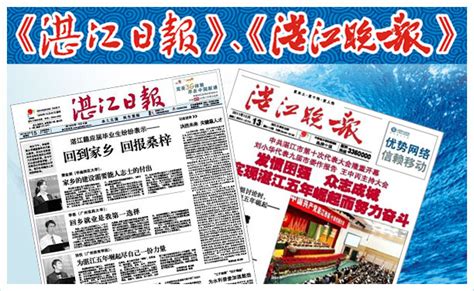 2022年广东省湛江市坡头区乾塘镇人民政府招聘编外人员公告