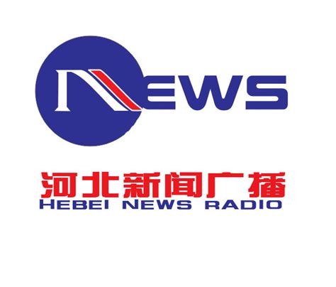 河北新闻联播_河北网络广播电视台