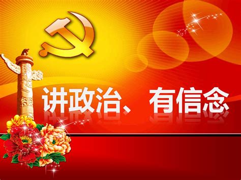 中国特色社会主义政治发展道路的必然逻辑 - 看点 - 华声在线