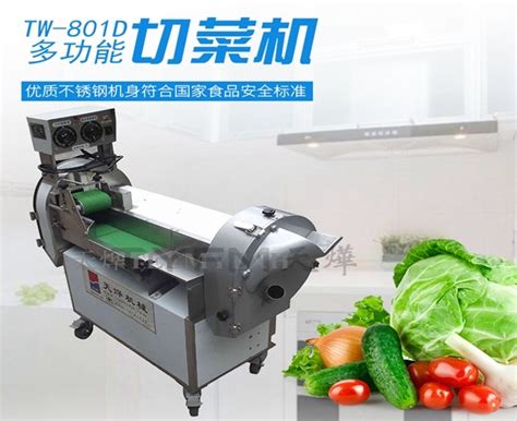 华菱切菜机 蔬菜切丁切条切片机 铝合金多功能台式切菜机HLC-300-阿里巴巴