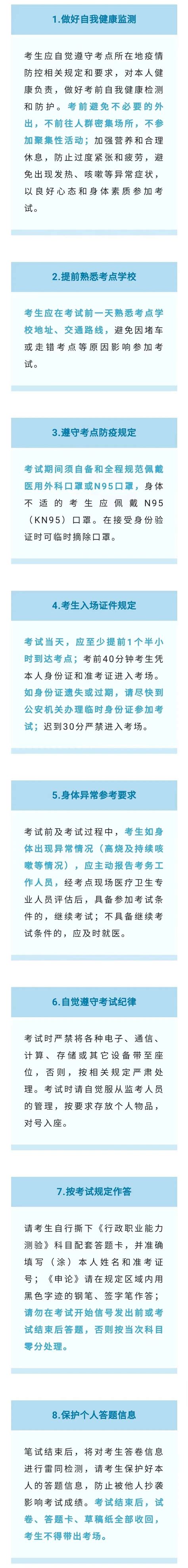 湖北省人事考试院：关于延长2022年度经济初、中级考试报名时间的公告