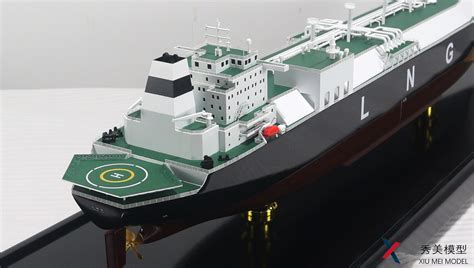大鹏昊LNG|民用船模型制作制作公司-秀美模型-上海秀美模型设计制作公司