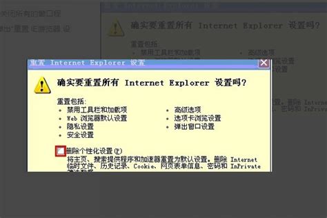 Internet Explorer 无法显示该网页怎么解决_三思经验网