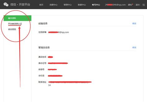 xApi Manager v2.0 发布，大中型企业接口管理平台 - OSCHINA - 中文开源技术交流社区