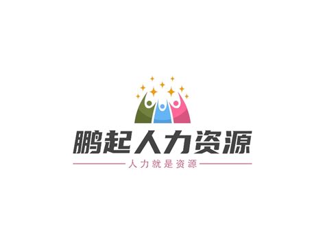 鹏起人力资源logo设计 - LOGO神器