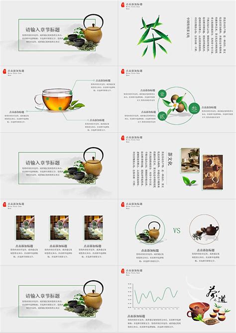 茶文化体系包括哪些方面 - 业百科