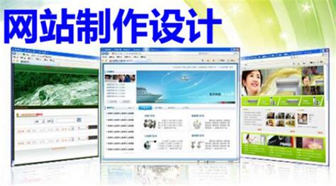 如何做网页才能建设出高质量的网站-深圳易百讯网站建设公司