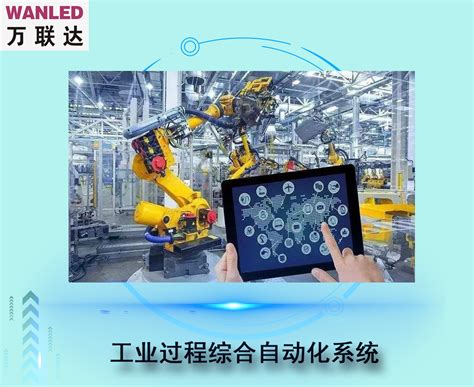 2017-2023年中国工业自动化行业分析及发展趋势研究报告_智研咨询