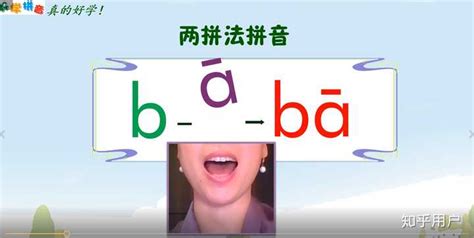 儿童拼音学习下载2021安卓最新版_手机app官方版免费安装下载_豌豆荚