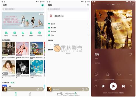 QQ音乐简洁版 — 官方简洁版，UI简约无广告 | 马小帮