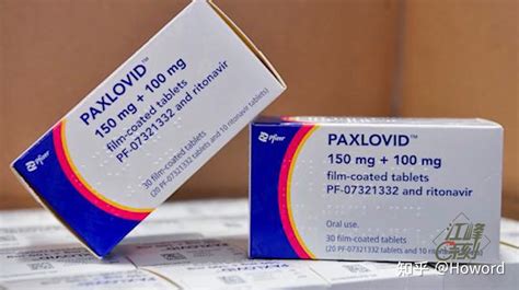 关于辉瑞这款重磅新冠抗病毒药物PAXLOVID 2021 年 12 月 22 日，美国食品和药物管理局为 辉瑞 的 Paxlovid（尼马瑞韦 ...