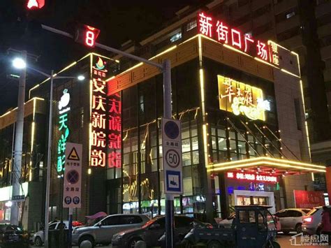 安庆七街成了不夜城 特色美食引得人流如织 - 区直动态 - 宜秀网