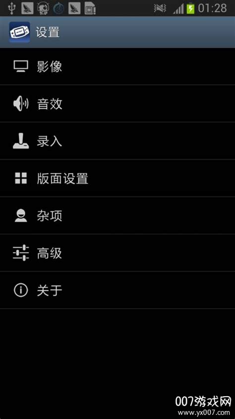 安卓gba模拟器中文版-手机版gba游戏下载-口袋妖怪gba模拟器手机版-精品下载