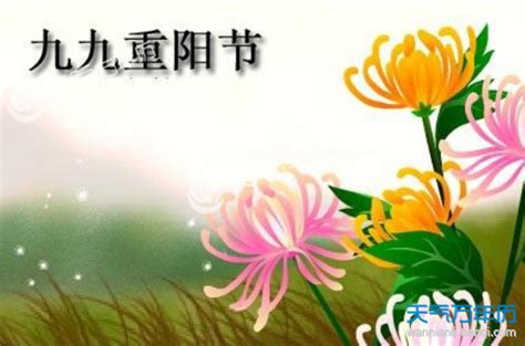 九月九日重阳节的风俗是什么 九九重阳节的风俗和特点_万年历