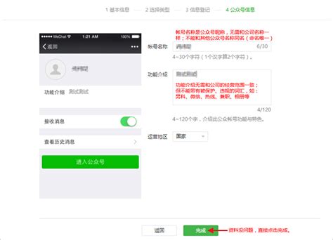 初创团队，注册公司流程怎么操作_北京注册公司_诺亚互动财务