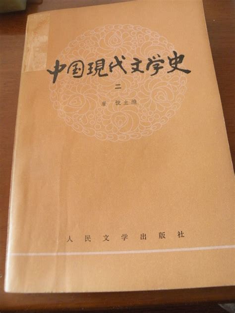 中国文学盛典鲁迅文学奖之夜举行 35人获中国文学最高荣誉_四川在线