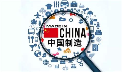 中国制造网亮相第22届中国国际工业博览会__财经头条