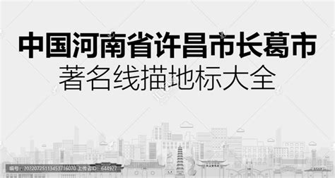 中国·长葛网政民互动平台获评全国政务服务类电子政务应用优秀案例