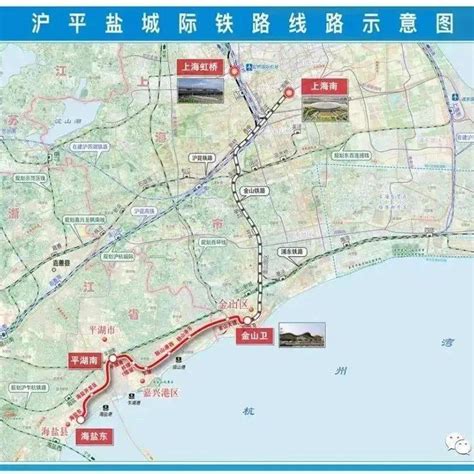 设计时速160公里、海盐到上海60分钟……沪平盐城际铁路（浙江段）初步设计获批_项目_建设_平湖