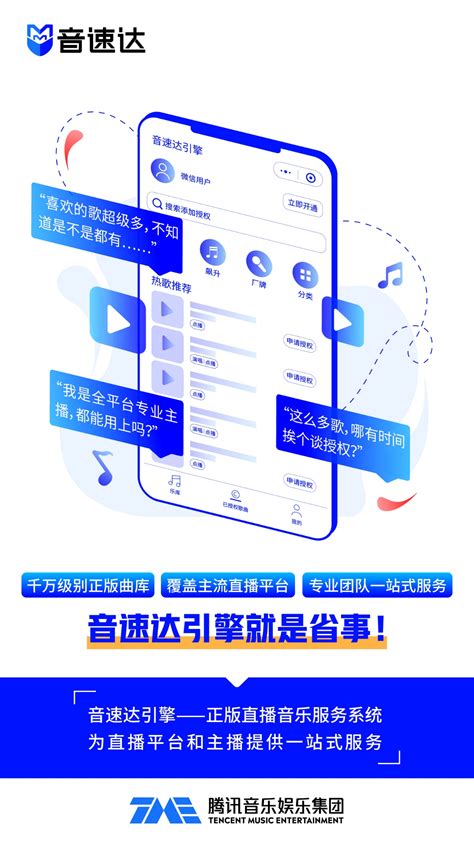 “百度音乐人”助推中国原创音乐 收益实时到账零分成(图) - 中华娱乐网