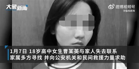四川警方称一女性遇害嫌犯已落网：具体情况暂不便透露，随后将发布通告_手机新浪网