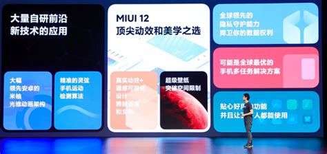 MIUI 13 系统 12 月 28 日正式发布，相比 MIUI 12.5 增强版，有哪些新的功能？ - 知乎