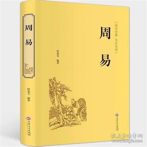 中国最好的起名书，中国最好的书排名-吉日-土灵吉日