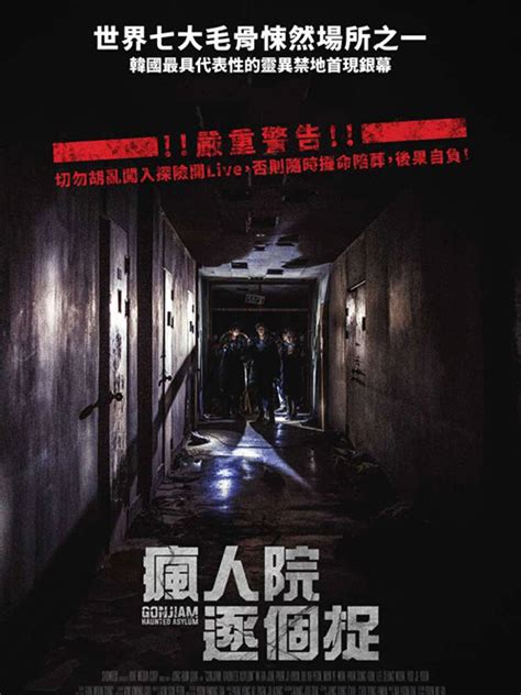 《拆弹专家2》曝“谜团版”预告 刘德华新角色成谜